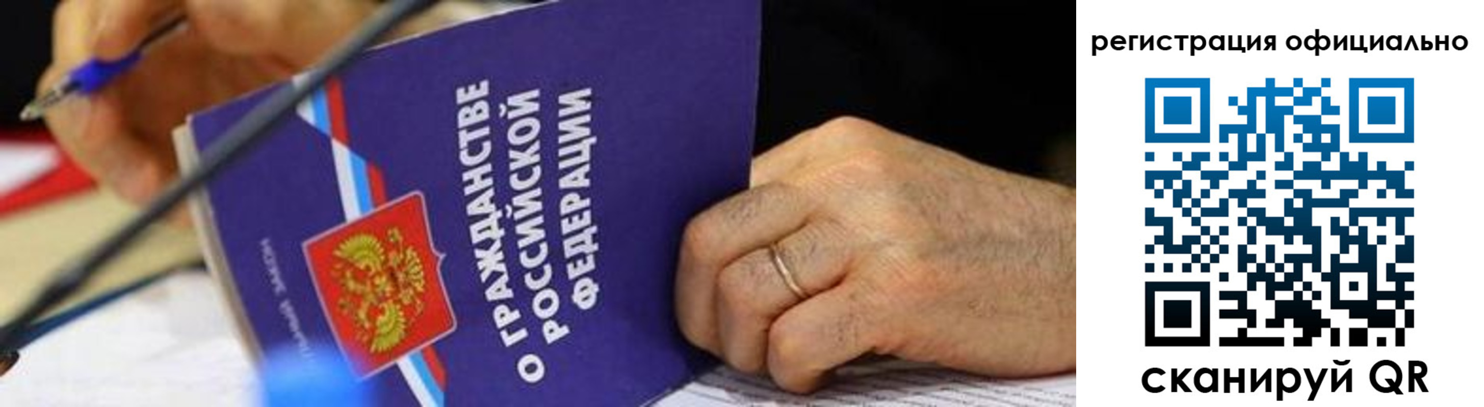 прописка штамп в Сертолово