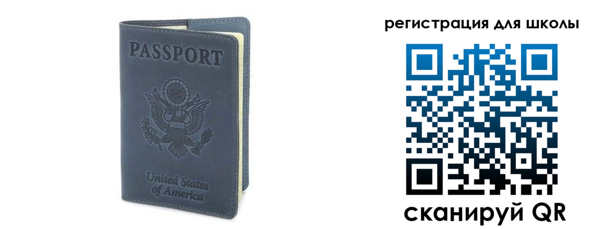 прописка ребенка в Сертолово