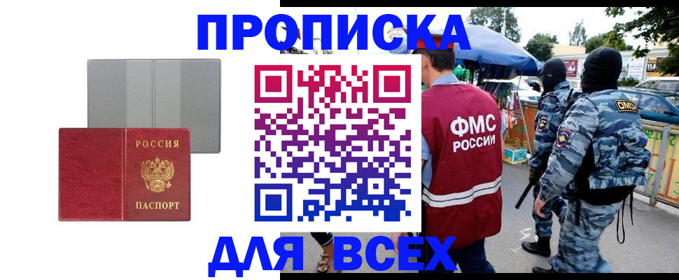 временная регистрация госуслуги в Сертолово