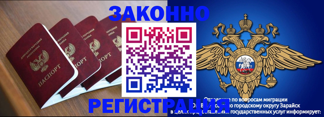 временная регистрация поиск в Сертолово