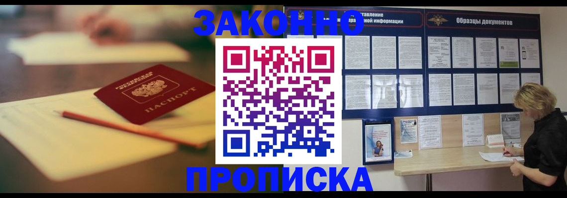 регистрация для школы в Сертолово